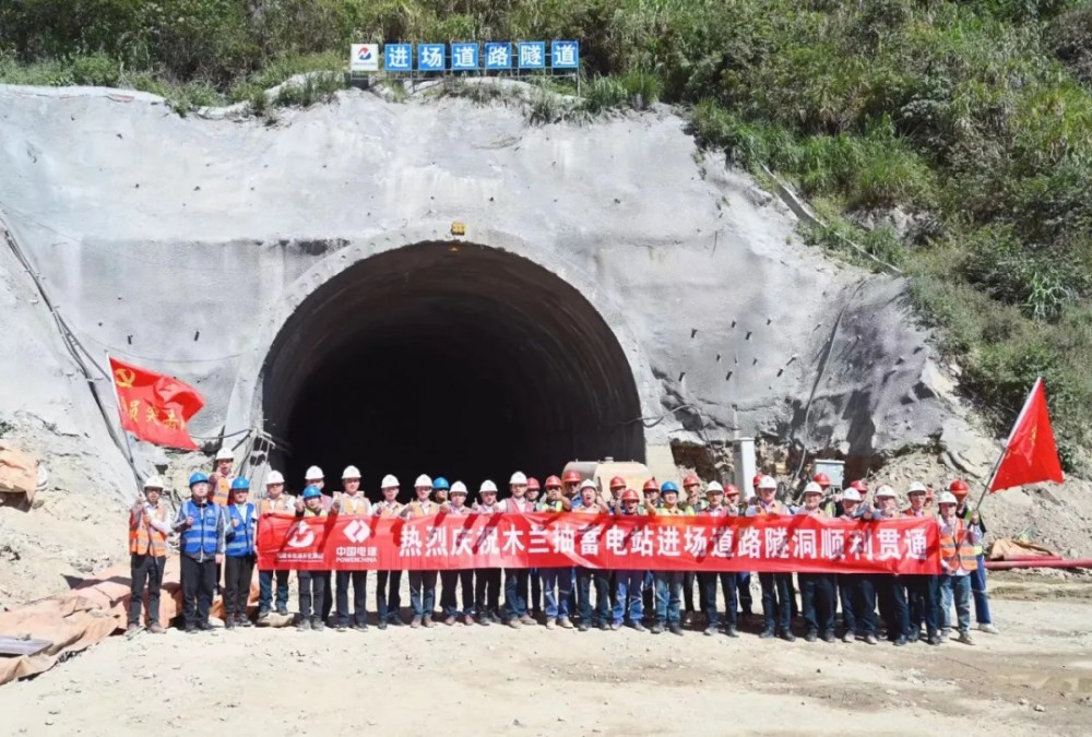 福建仙游木兰抽水蓄能电站进场道路隧道顺利贯通