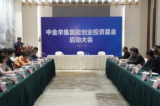 联和氢能牵手辛集，开启京津冀布局重要节点