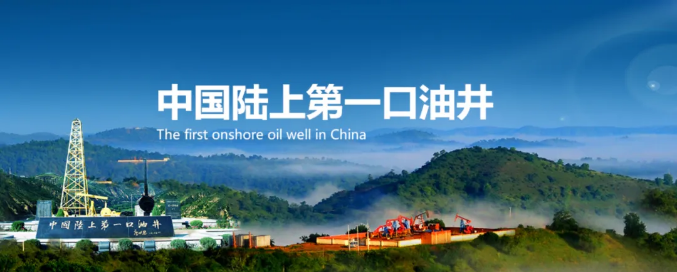 中标 | 中控技术成功中标延长石油靖边天然气项目