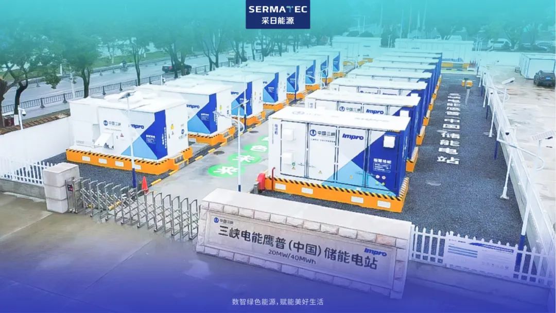 20MW/40MWh！无锡地区当前最大用户侧储能电站投入运行