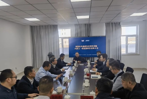 东风与一派氢能共谋鄂尔多斯氢能发展新格局