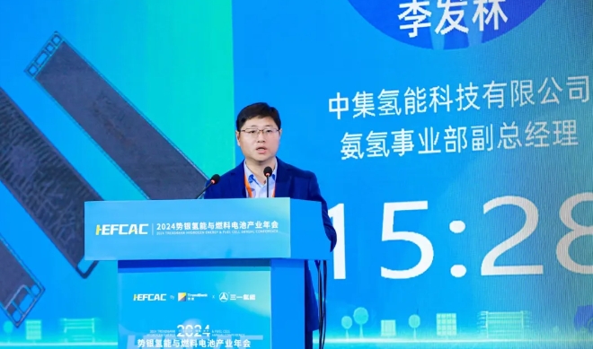 深度融合，中集氢能助力行业构建氢能命运共同体