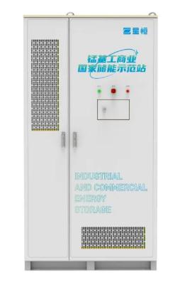 星恒电源国家重点专项正式落地！国内首个锰基工商储能示范站投运