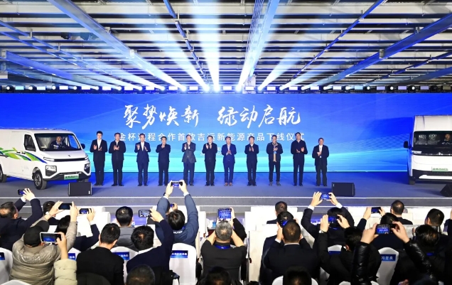 金杯远程共建辽沈醇氢生态 甲醇经济时代已经到来