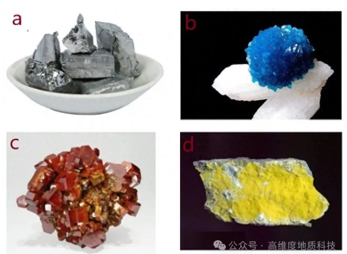 中国战略性矿产——钒