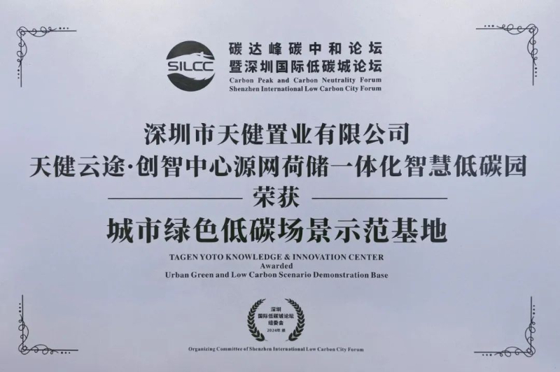 新能安打造首年容量零衰减，日均收益超千元的工商储园区项目
