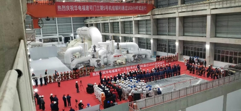 福建首台超超临界二次再热百万机组投产发电