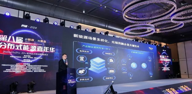 《中国工商业储能发展报告2024》发布，天合光能多场景解决方案持续创新！
