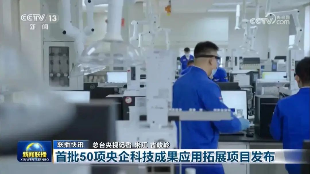 光热领域唯一！这个项目入围中央企业科技成果应用拓展工程首批项目清单
