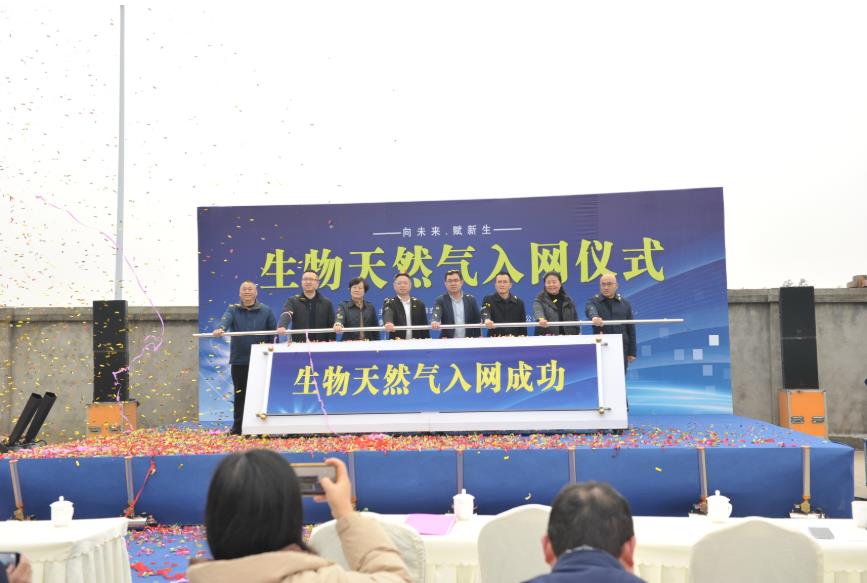 大邑变秸秆粪污为生物天然气并入“气网”