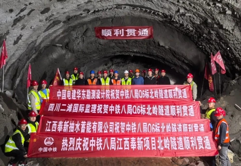 江西奉新抽水蓄能电站对外衔接公路北岭隧道顺利贯通