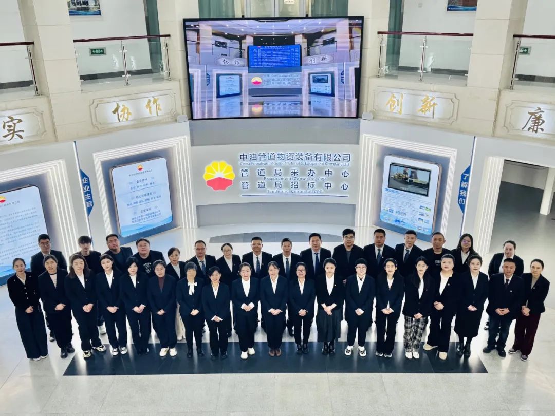 中油管道物资装备有限公司与中国石油集团测井有限公司华北测试分公司签订招标代理服务协议