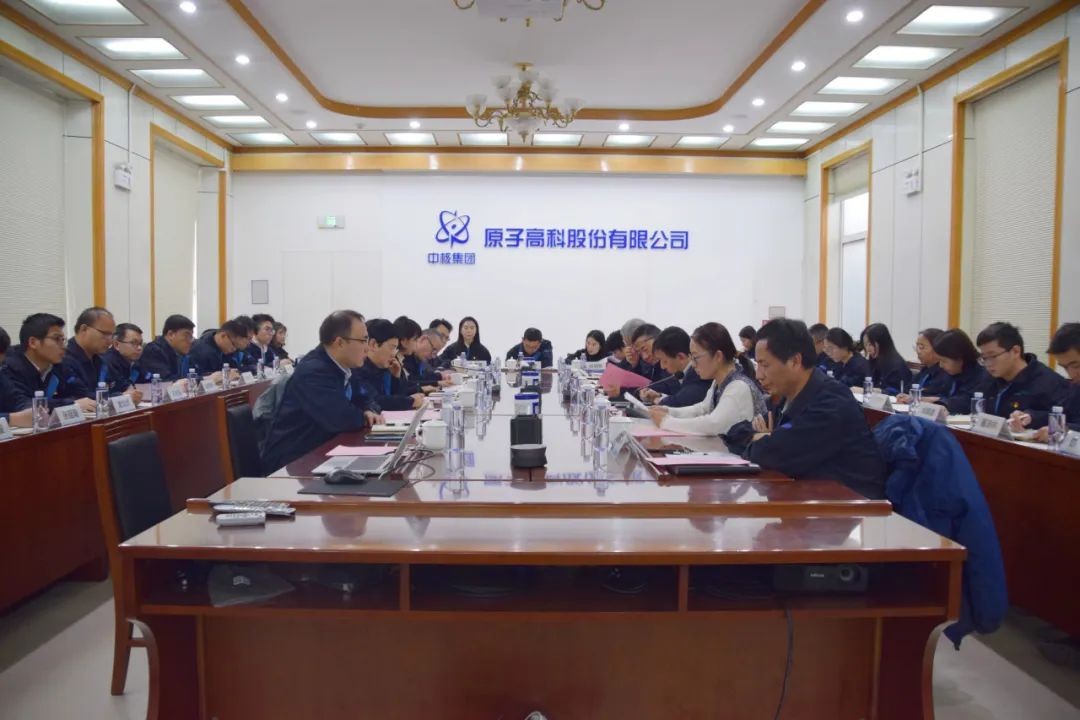 中国同辐党委书记、董事长韩泳江赴原子高科与科技人员交流座谈