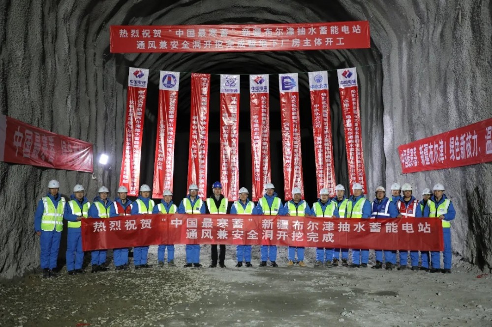 布尔津抽水蓄能电站通风兼安全洞与上下库连接路2号隧道同日贯通