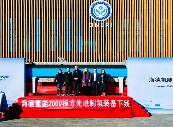 海德氢能2000标方先进制氢系统于鄂尔多斯首发