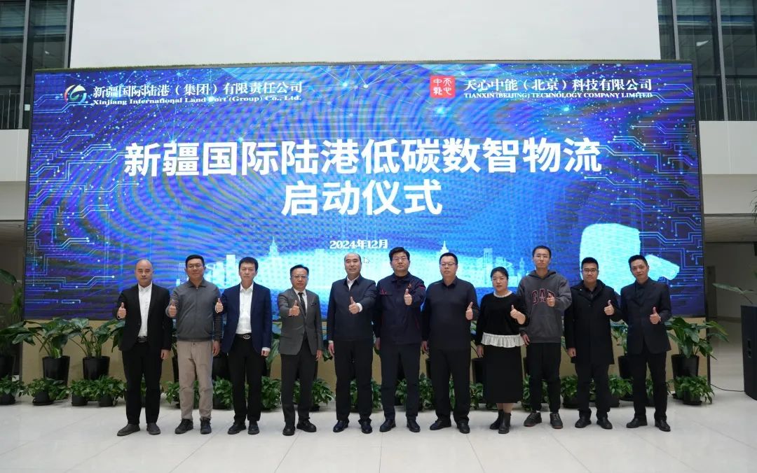 永泰数能320kW重卡专用充电桩被天心中能首批投入运营的新能源重卡正式启用