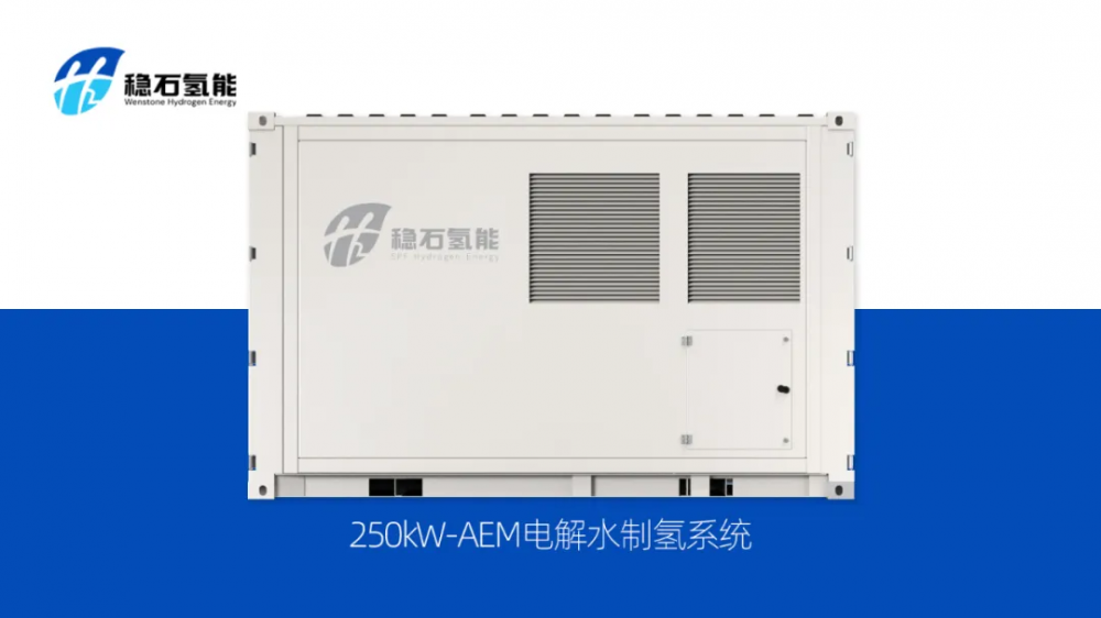 制、储、运、用全链发力，氢能产业发展持续强劲