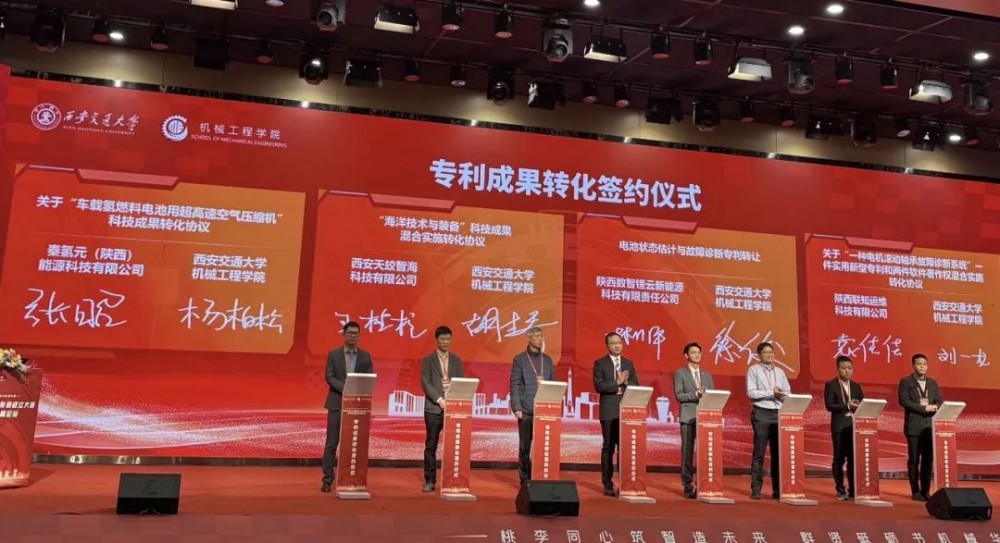 秦氢元与西安交通大学联合成立氢能装备研究院
