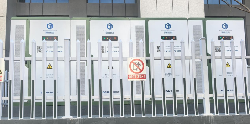 合计1415kW/3010kWh！德赛电池多个用户侧储能项目并网运行