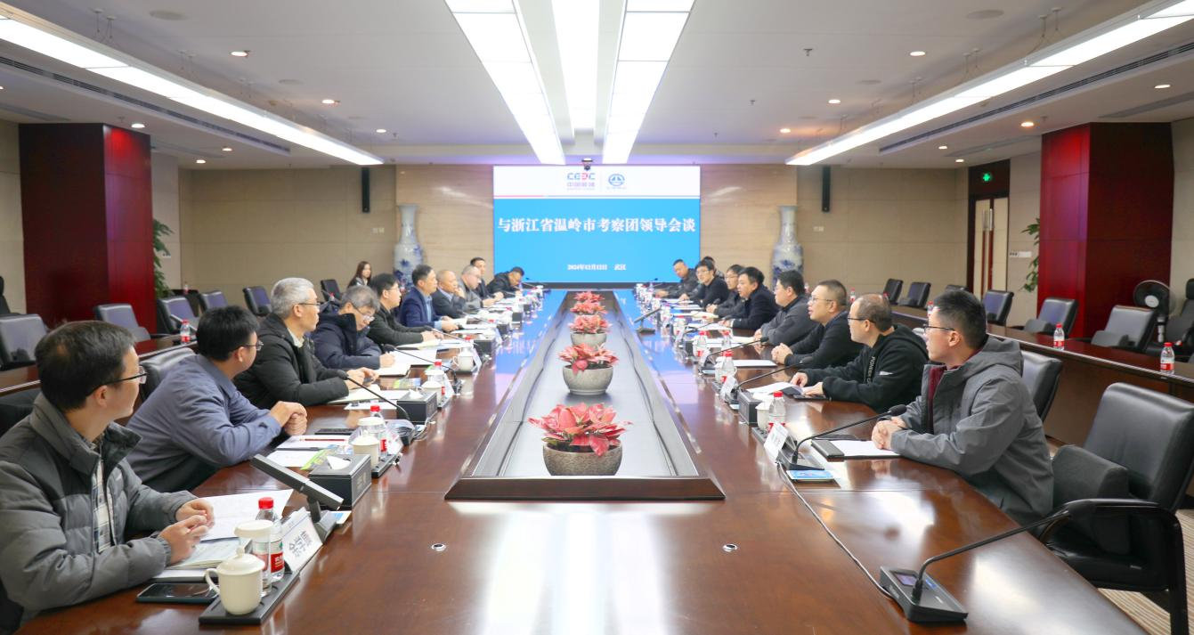 徐志国会见浙江温岭市考察团一行