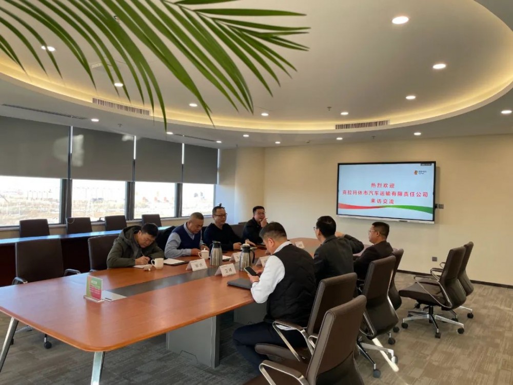新疆克拉玛依市汽车运输有限责任公司到访氢动科技