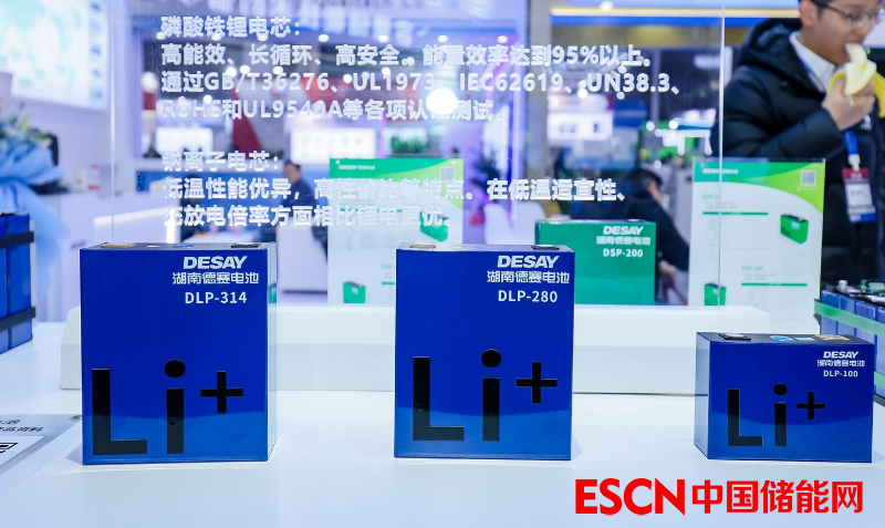 每日快讯 |国内光热储能配比最高！中广核百万千瓦装机量项目并网发电！
