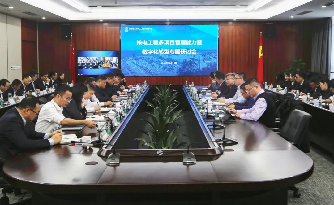中国核建总经理、党委副书记戴雄彪调研中核二二核电工程数字化转型：加快数字化转型赋能核电工程高质量发展