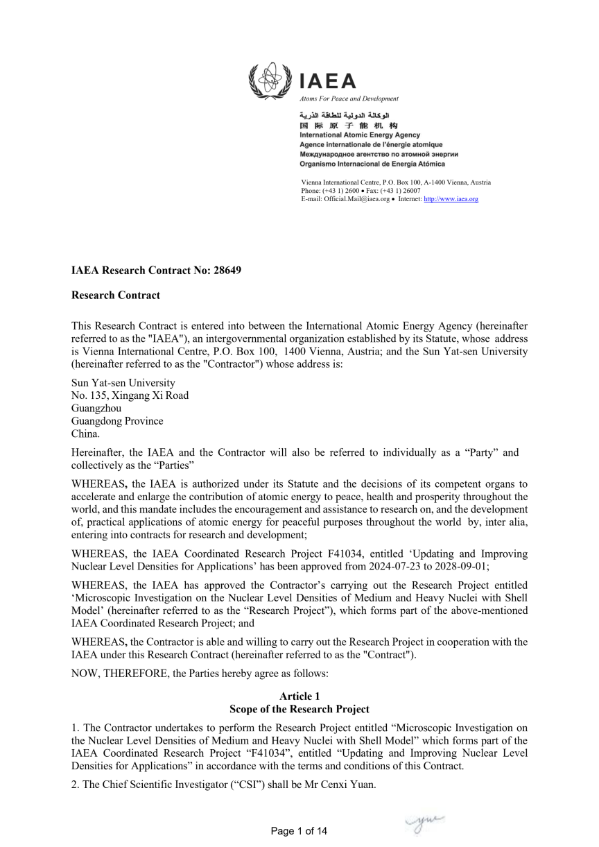 中山大学中法核工程与技术学院核数据学科成功获批国际原子能机构研究项目