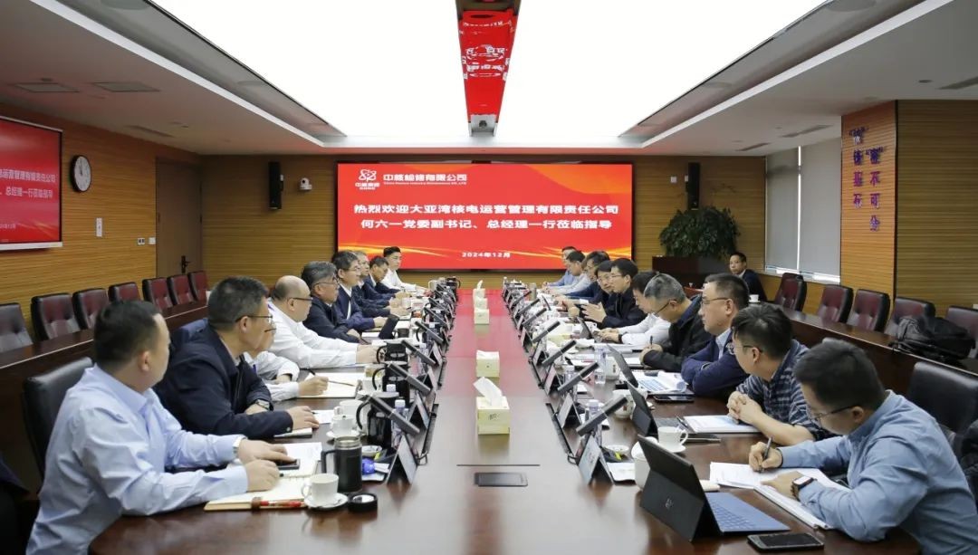 大亚湾核电运营管理有限责任公司党委副书记、总经理何六一一行调研交流