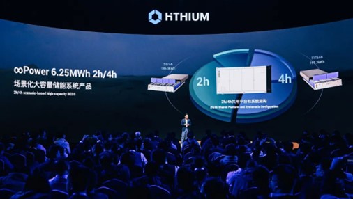 破局大容量储能产品同质化 海辰储能的解法：全场景定制