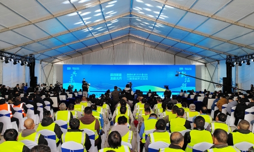 世界最大压缩空气储能电站开工建设