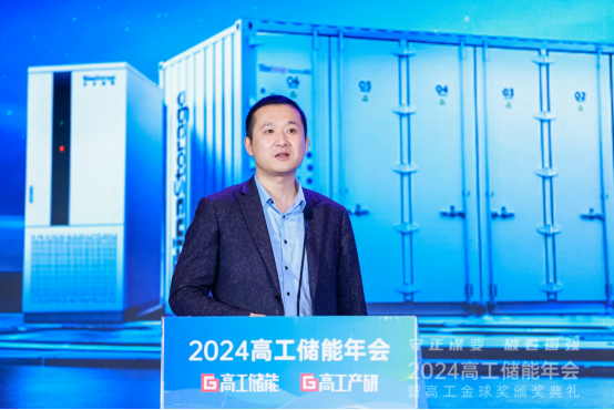 远景钱振华：交易和构网将引领储能的新一轮价值创新