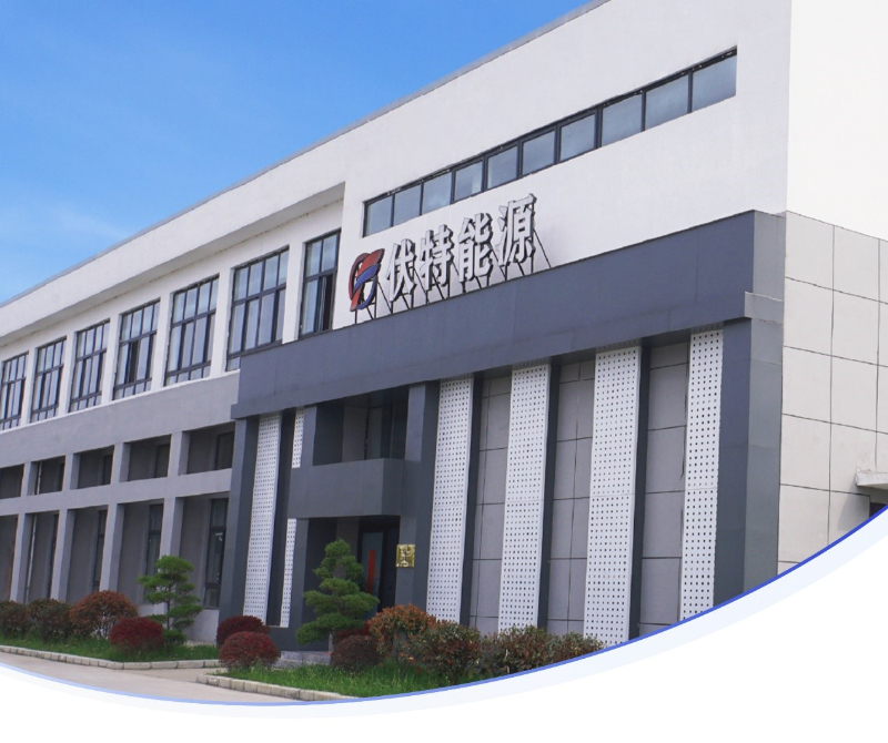 驱动能源转型，引领行业潮流 —— 河南伏特新能源有限公司的崛起之路