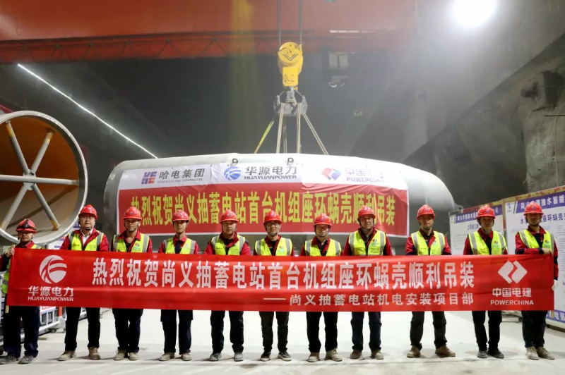 装机容量1400MW！河北尚义抽水蓄能电站建设最新进展