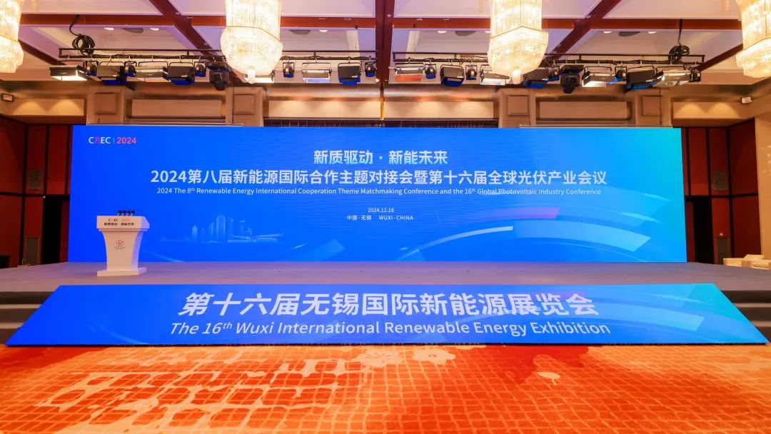 动态|新质驱动，星源能投赢得CREC2024行业大奖