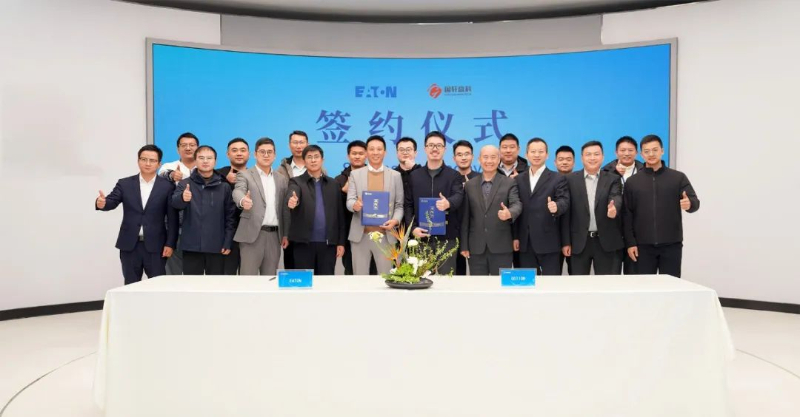 伊顿与国轩高科达成战略合作 为海内外客户提供绿色能源整体解决方案