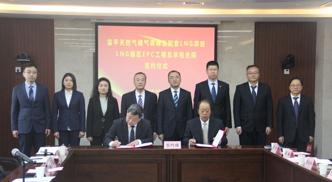 重磅！内陆地区规模最大预应力混凝土LNG储罐合同签约！