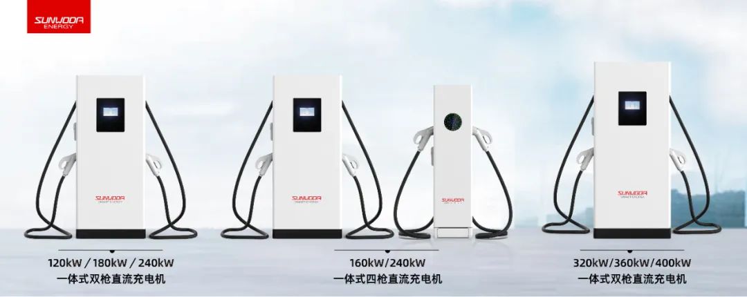 欣旺达搭载高效60kW模块全新直流充电机系列发布，助力充电站运营绿色升级