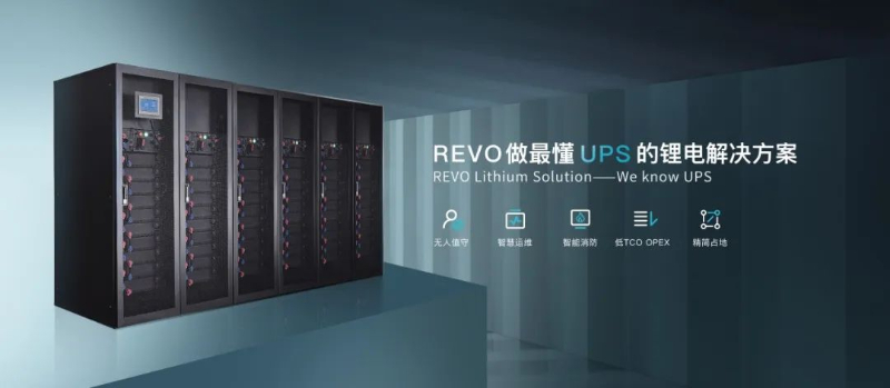 雄韬REVO锂电解决方案，助力菲律宾打造绿色智能数据中心！