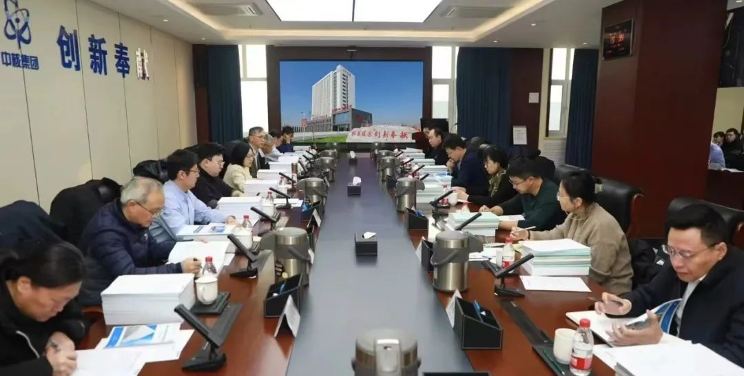 核理化院承研核技术研发科研项目顺利通过验收