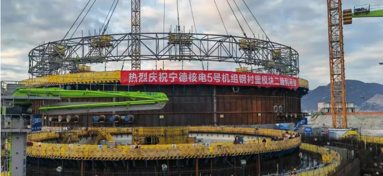 宁德核电5号机组核反应堆厂房模块二顺利吊装