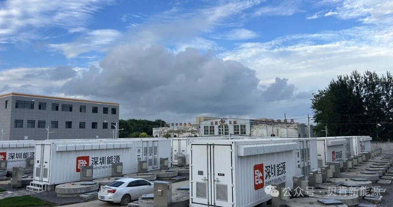 贝肯新能源荣膺“节能优质工程示范奖”，山西长治鼎轮30MW独立储能调频电站项目树立储能新标杆
