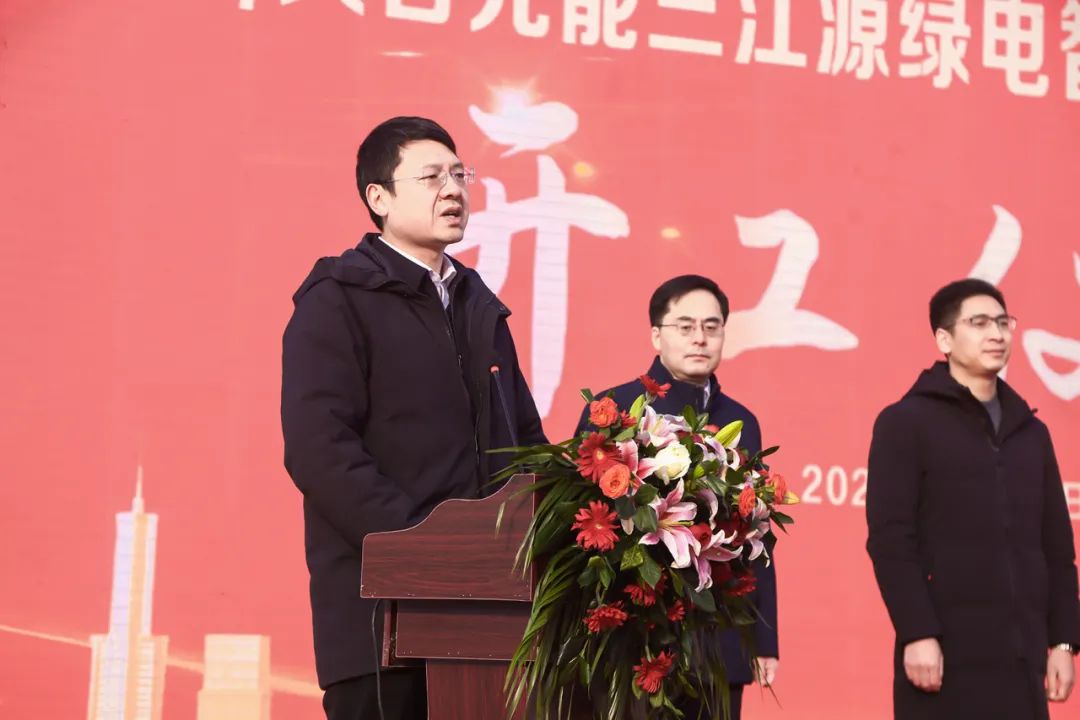首个！青海省西宁市绿电智算融合示范“风光储充”微电网项目开工