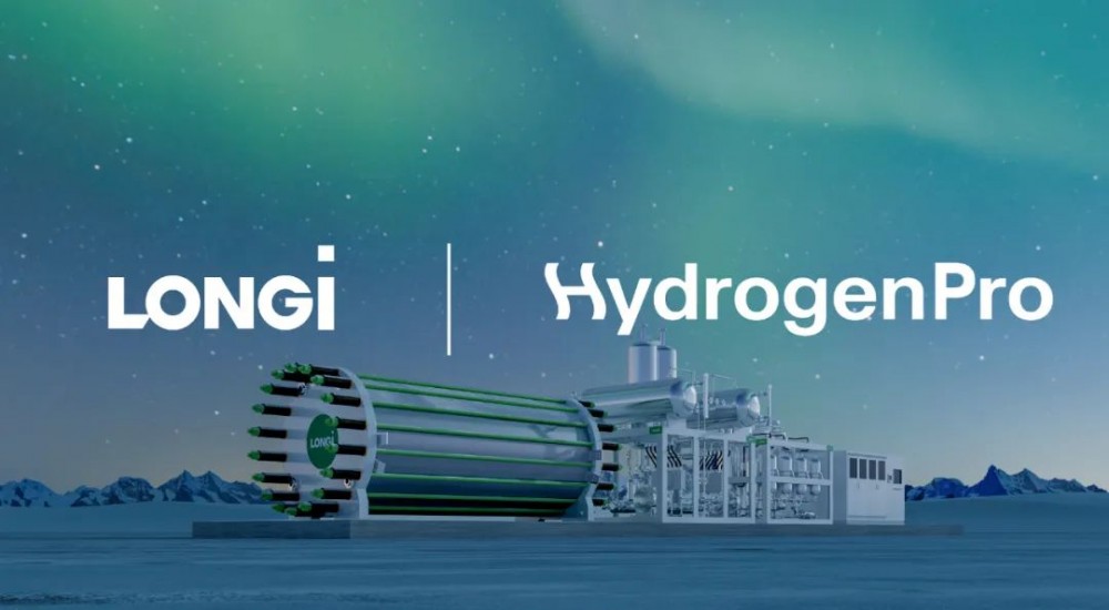 隆基氢能与HydrogenPro达成合作