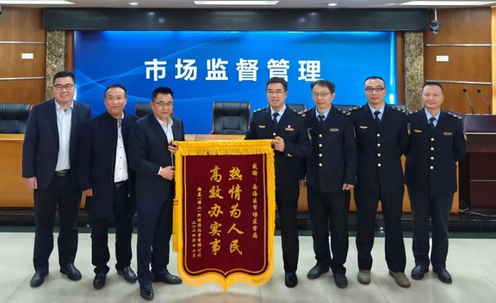 市监服务力UP！南海多座加氢站按时投入运营！