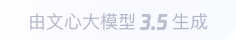 宁德时代，又有新的锂电布局