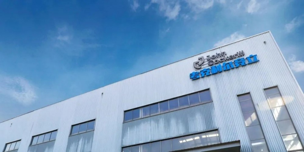 考克利尔再获210MW电解槽订单，支持ETFuels美国12万吨电子甲醇项目