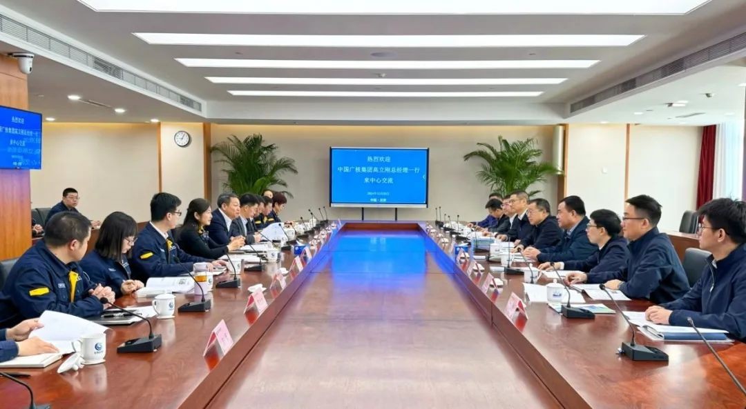 中广核环保与生态环境部核与辐射安全中心签署战略合作协议