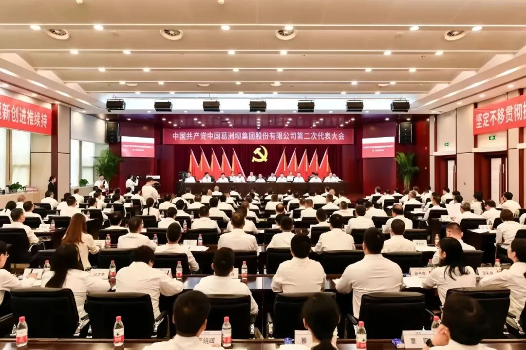 江潮观澜 | “新葛洲坝”之新路径