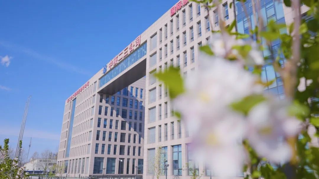 中核二三：乘势而上育新机 靶向改革增活力 以深化改革奋力开创高质量发展新局面
